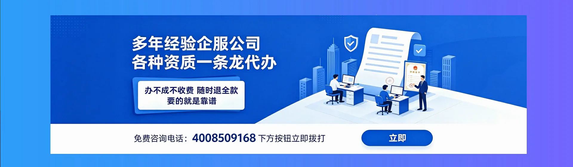 宜春分站首页横幅