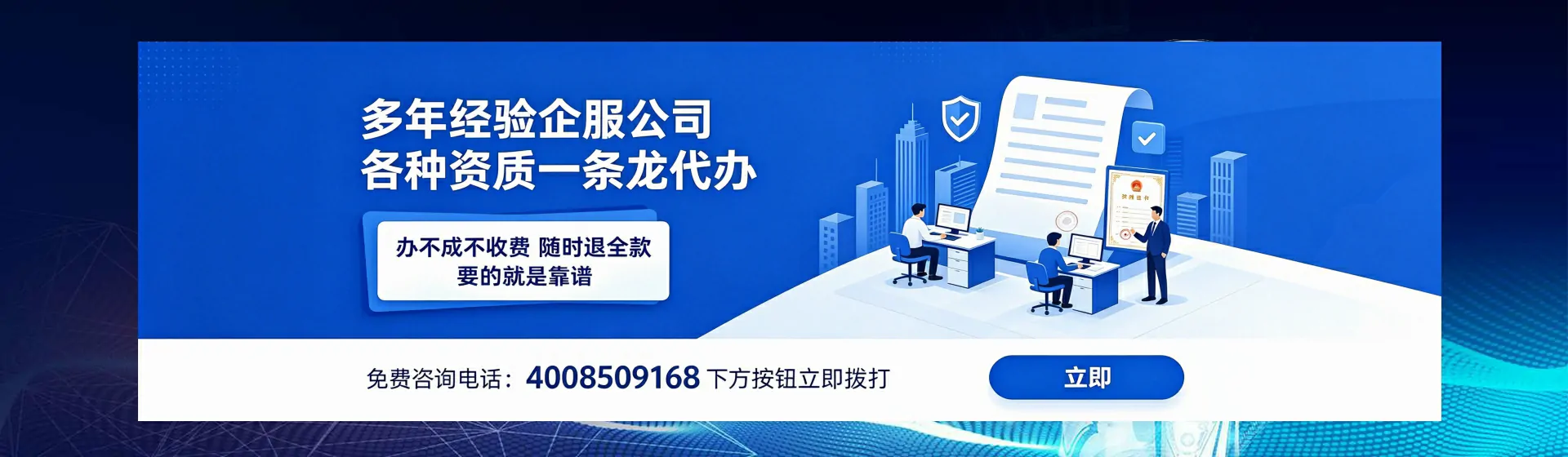 宜春分站首页横幅