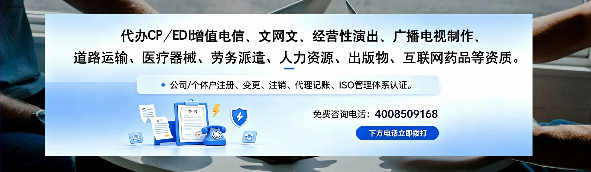 宜春分站首页横幅