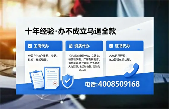 宜春办理<a href='https://www.xinlucheng.com.cn/'>医疗器械网络销售备案</a>的实用价值与实操指南