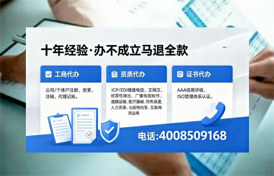 宜春办理<a href='https://www.xinlucheng.com.cn/'>公司注册</a>的用途、流程及费用详解