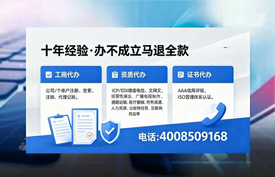 宜春<a href='https://www.xinlucheng.com.cn/'>公司注销</a>的必要性、流程详解及高效办理指南