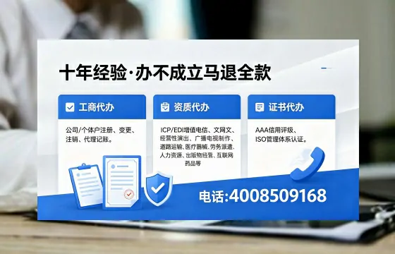 宜春办理广播电视节目制作许可证的用途、流程及费用详解