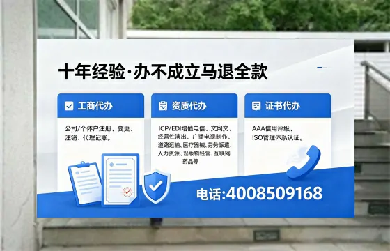 宜春办理<a href='https://www.xinlucheng.com.cn/'>互联网药品许可证</a>的实用价值、流程详解与避坑指南