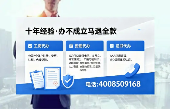 2026年宜春<a href='https://www.xinlucheng.com.cn/'>广电短剧三件套</a>办理指南:网络文化、ICP、广播电视节目制作全解析