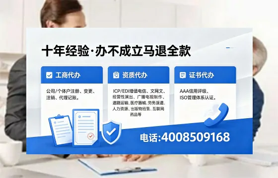 宜春办理<a href='https://www.xinlucheng.com.cn/'>公司注册</a>的用途、流程及费用详解