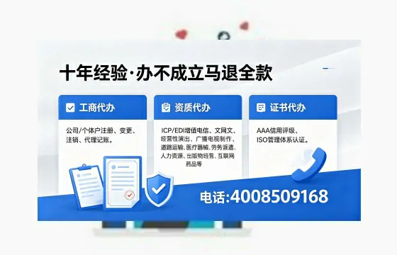 宜春办理<a href='https://www.xinlucheng.com.cn/'>药品经营许可证</a>的实用价值与高效办证路径分享