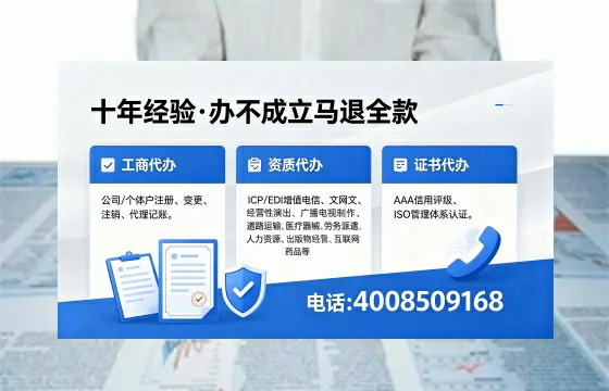 宜春办理<a href='https://www.xinlucheng.com.cn/'>互联网药品许可证</a>的实用价值、流程详解与避坑指南