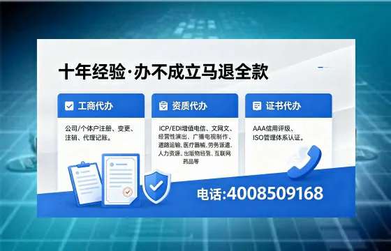 宜春办理<a href='https://www.xinlucheng.com.cn/'>劳务派遣许可证</a>的用处、流程与避坑指南
