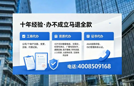 宜春办理<a href='https://www.xinlucheng.com.cn/'>拍卖许可证</a>的实用价值、全流程详解与避坑指南