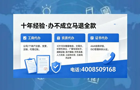 宜春办理<a href='https://www.xinlucheng.com.cn/'>医疗器械三类经营许可证</a>的实用价值与全流程解析