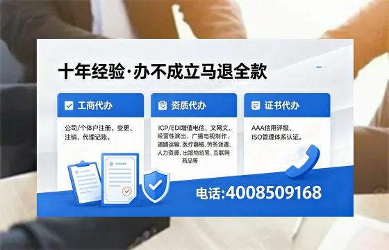 宜春个体户注销的必要性、办理流程及费用详解