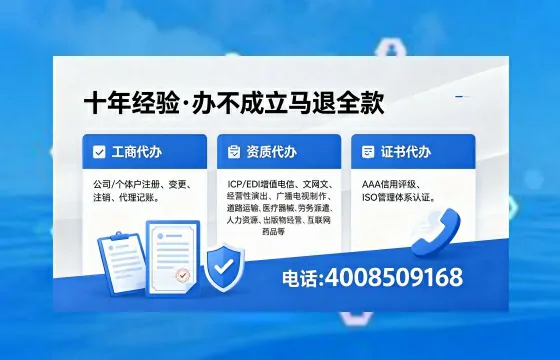 宜春<a href='https://www.xinlucheng.com.cn/'>公司注销</a>的必要性、流程详解及高效办理指南