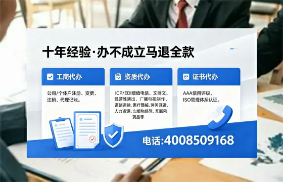 2026年宜春<a href='https://www.xinlucheng.com.cn/'>广电短剧三件套</a>办理指南:网络文化、ICP、广播电视节目制作全解析