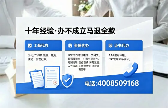宜春办理<a href='https://www.xinlucheng.com.cn/'>人力资源许可证</a>的实用价值与全流程经验分享