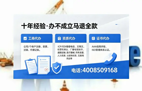 宜春办理<a href='https://www.xinlucheng.com.cn/'>人力资源许可证</a>的实用价值与全流程经验分享