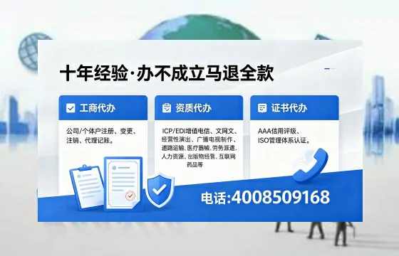 宜春办理<a href='https://www.xinlucheng.com.cn/'>药品经营许可证</a>的实用价值与高效办证路径分享