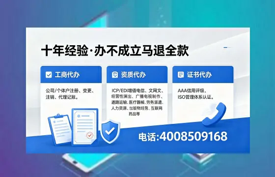 宜春办理<a href='https://www.xinlucheng.com.cn/'>医疗器械网络销售备案</a>的实用价值与实操指南