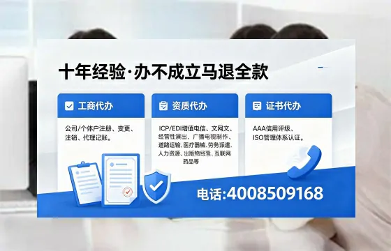宜春办理<a href='https://www.xinlucheng.com.cn/'>网络文化经营许可证</a>的用处、流程与费用详解