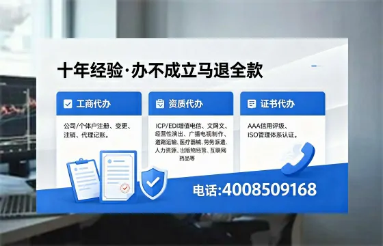宜春办理<a href='https://www.xinlucheng.com.cn/'>拍卖许可证</a>的实用价值、全流程详解与避坑指南