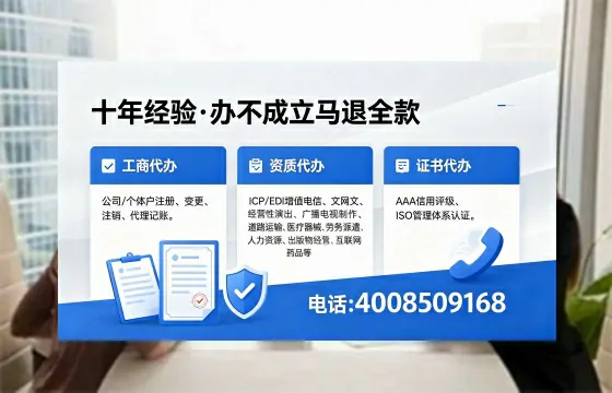 宜春办理广播电视节目制作许可证的用途、流程及费用详解