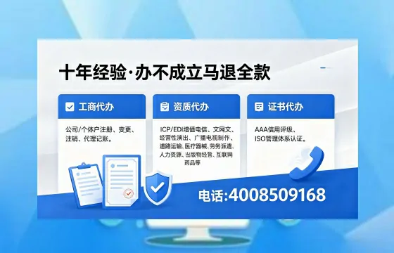 宜春办理<a href='https://www.xinlucheng.com.cn/'>医疗器械三类经营许可证</a>的实用价值与全流程解析