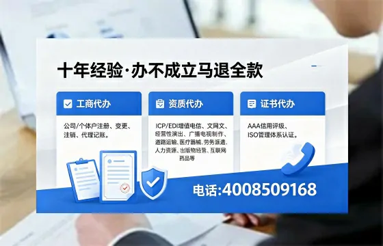 宜春个体户注销的必要性、办理流程及费用详解