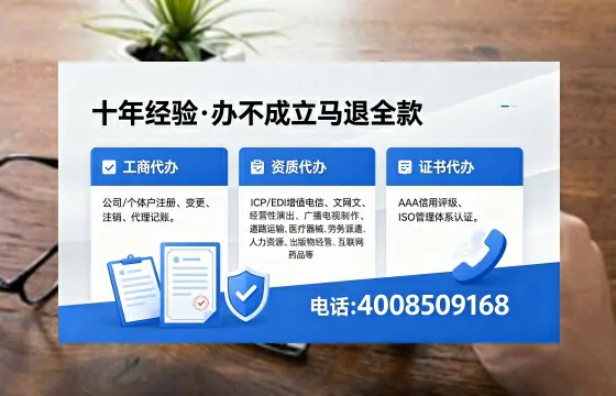 宜春办理<a href='https://www.xinlucheng.com.cn/'>劳务派遣许可证</a>的用处、流程与避坑指南